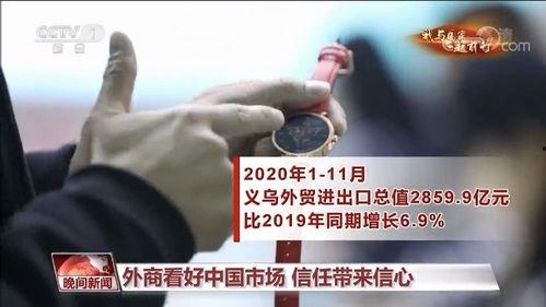 义乌疫情新闻爆料,多区域检测发现阳性病例，防控措施升级  第3张