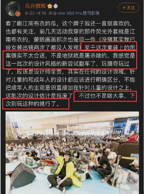 今日吃瓜网红爆料新闻,今日娱乐圈惊天大瓜,真相令人震惊! 第3张 今日吃瓜网红爆料新闻,今日娱乐圈惊天大瓜,真相令人震惊! 第3张