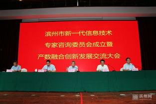 滨州市最新爆料新闻消息,重大事件引发社会关注 第2张 滨州市最新爆料新闻消息,重大事件引发社会关注 第2张